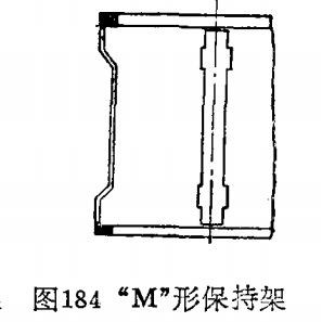 “M”形軸承保持架